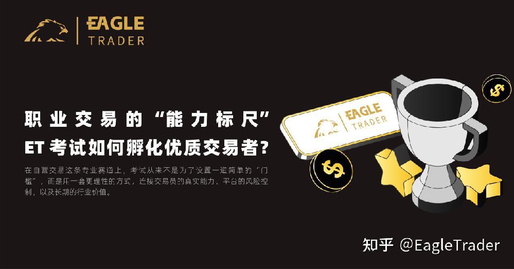 现货黄金安全